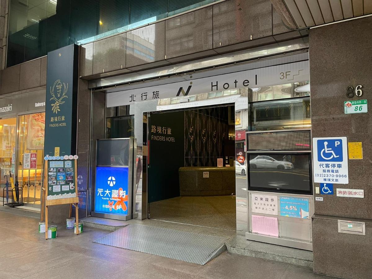 N Hotel تايبيه المظهر الخارجي الصورة